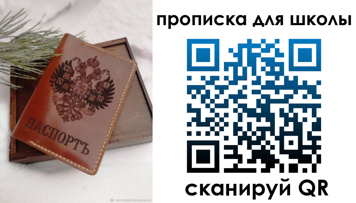 временная регистрация надежно в Луховицах
