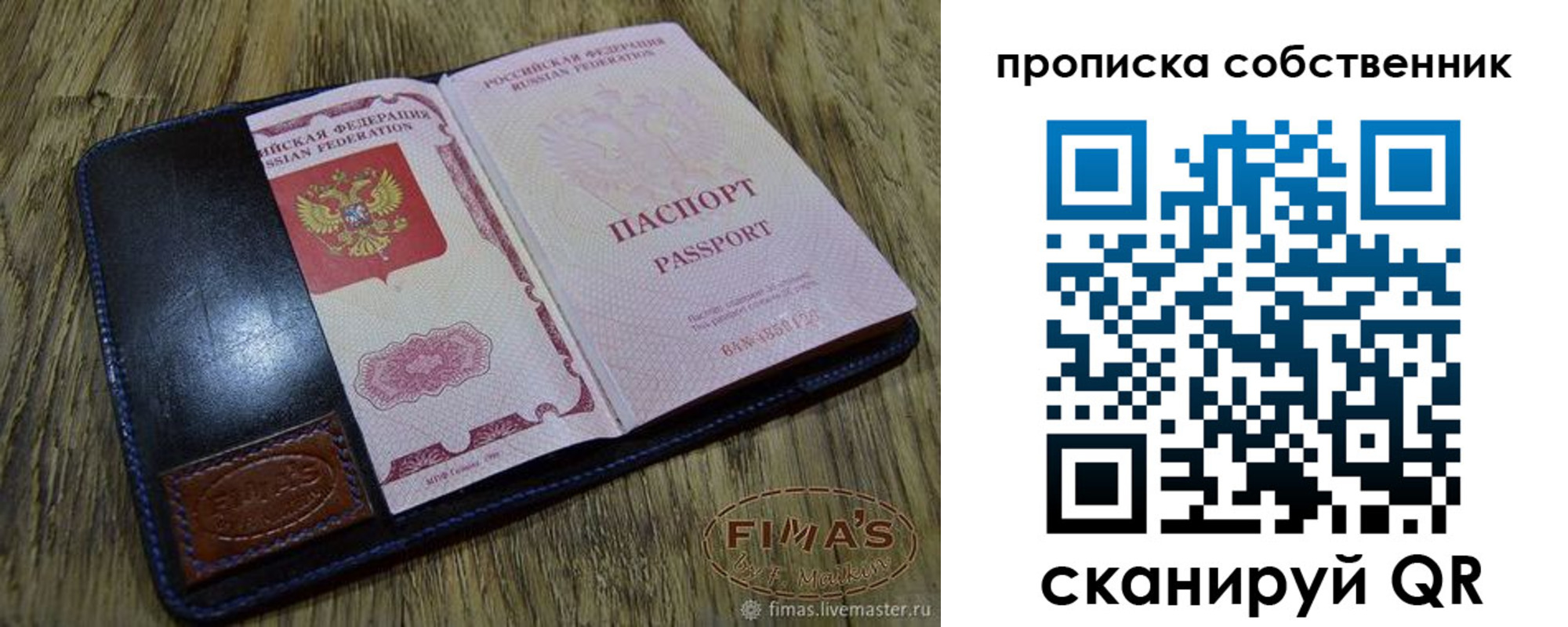 временная регистрация госуслуги в Луховицах